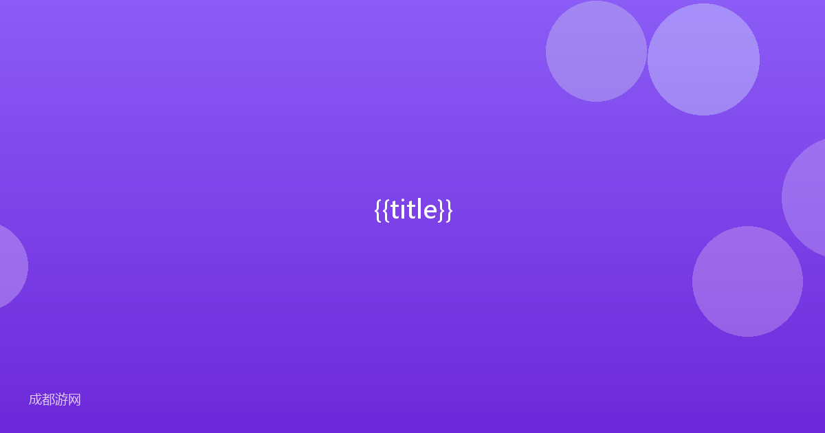 {{title}}